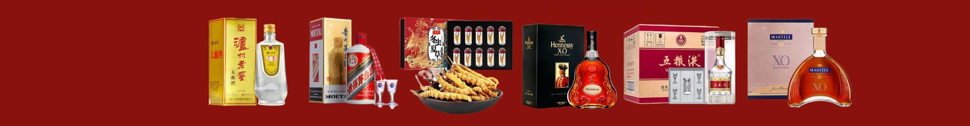 高价回收京东卡-行业新闻-版纳市回收烟酒_版纳市回收烟酒公司_版纳市烟酒回收_版纳市进财烟酒回收店-版纳市回收烟酒_版纳市回收烟酒_冬虫夏草_版纳市聚信烟酒回收店