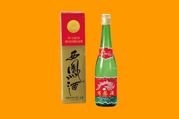 版纳市回收西凤酒